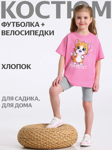 9352446 image