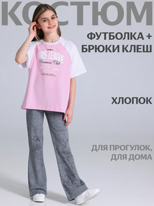 9352523 image