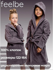 9352745 image