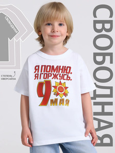 9353850 image