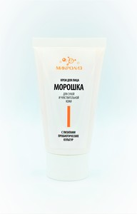 9192340 krem moroshka 3 2